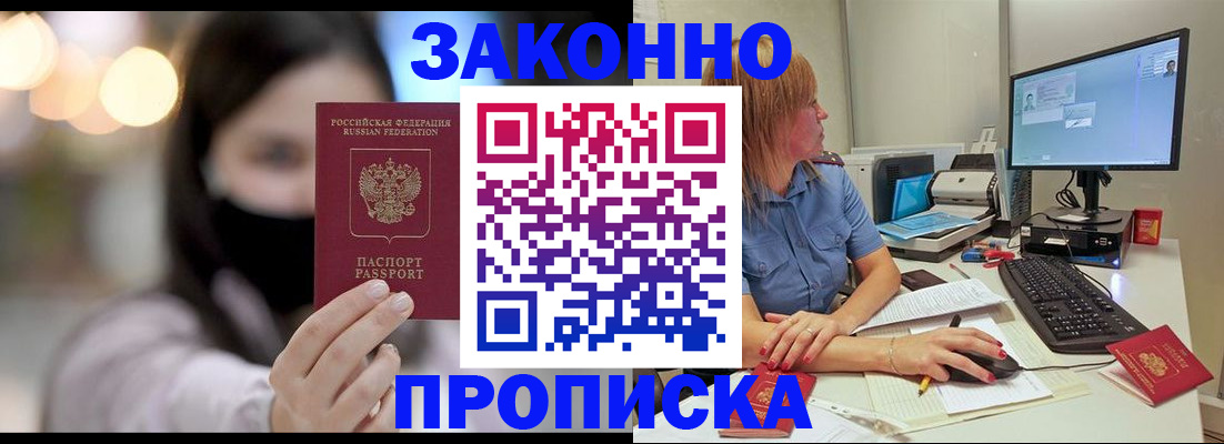 форма 3 в Избербаше