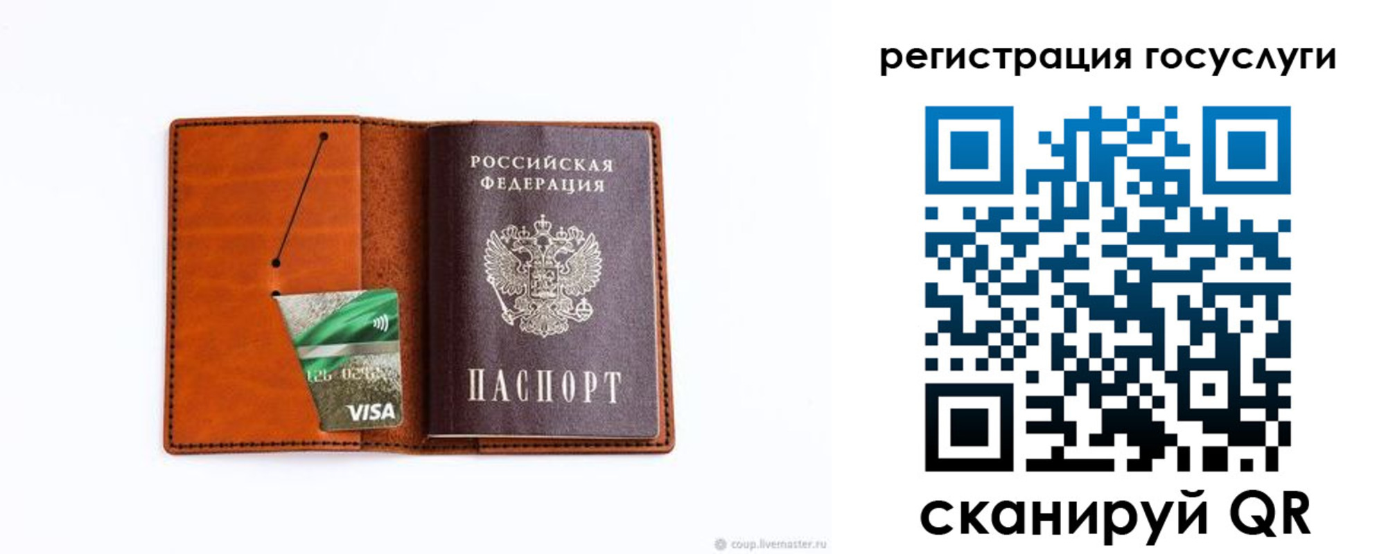 временная регистрация адрес в Избербаше