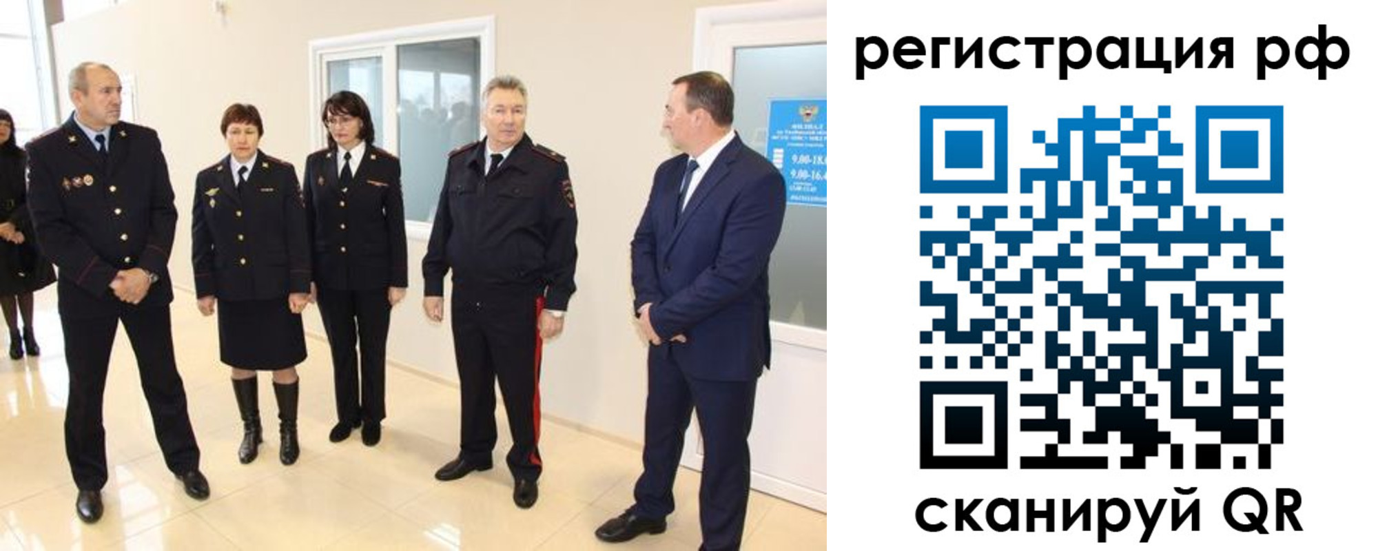 прописка в Избербаше