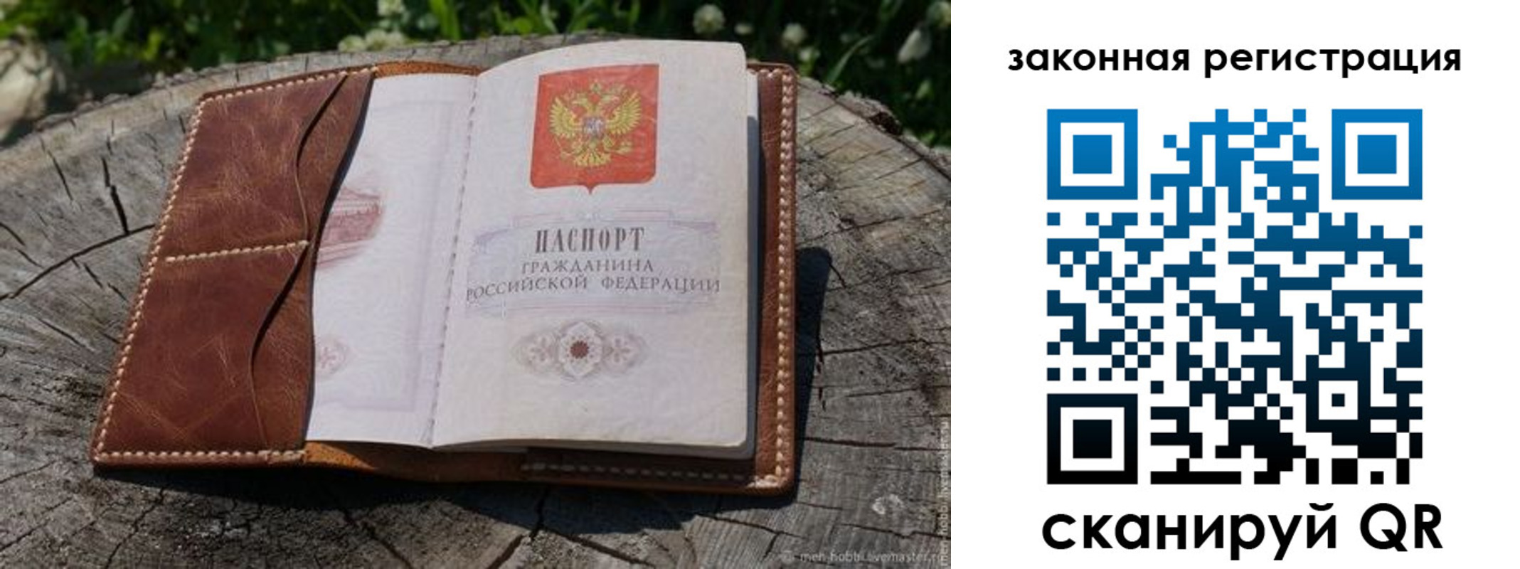 временная регистрация надежно в Избербаше
