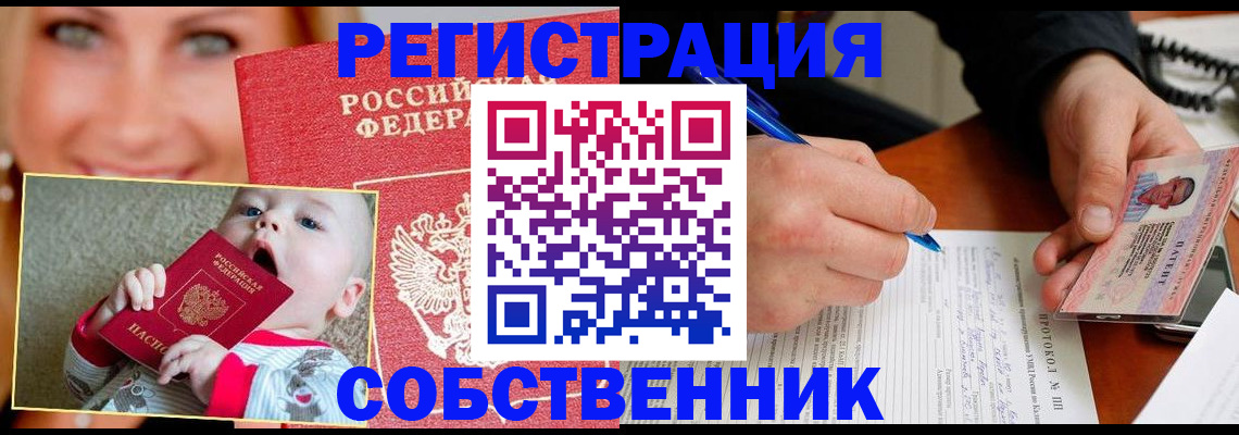 форма 3 в Избербаше